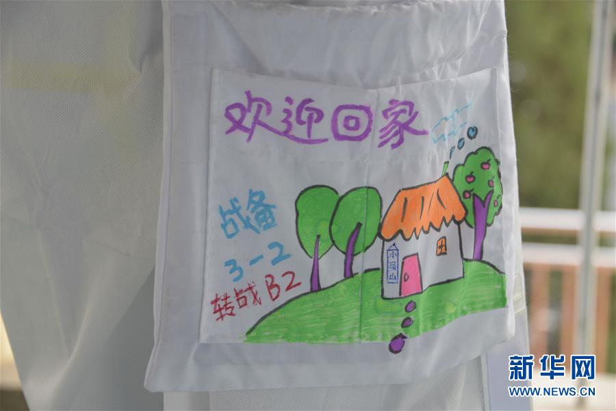 (聚焦疫情防控·圖文互動)(2)運行平穩(wěn)、治療有序、注重關(guān)懷——探訪北京小湯山定點醫(yī)院