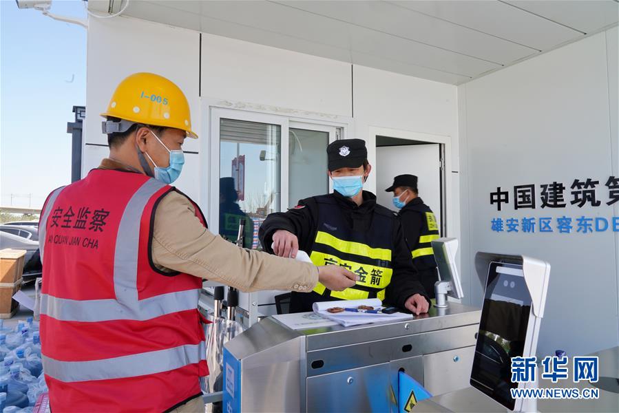 (新華全媒頭條·圖文互動(dòng))(10)雄安畫卷徐徐鋪展 “未來之城”蓄勢(shì)待發(fā)——雄安新區(qū)設(shè)立三周年巡禮