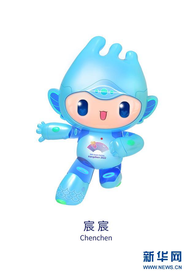 (體育)(4)2022杭州亞運會吉祥物發布