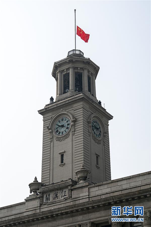 (社會)(1)武漢:深切哀悼