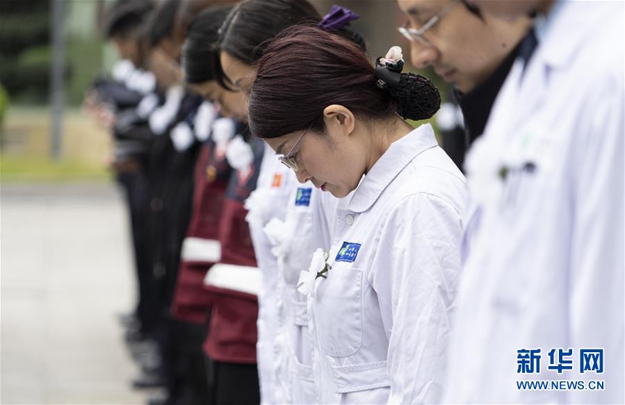 (新華全媒頭條·圖文互動)(8)舉國同悲 萬眾同心——全國各地悼念新冠肺炎疫情犧牲烈士和逝世同胞側記