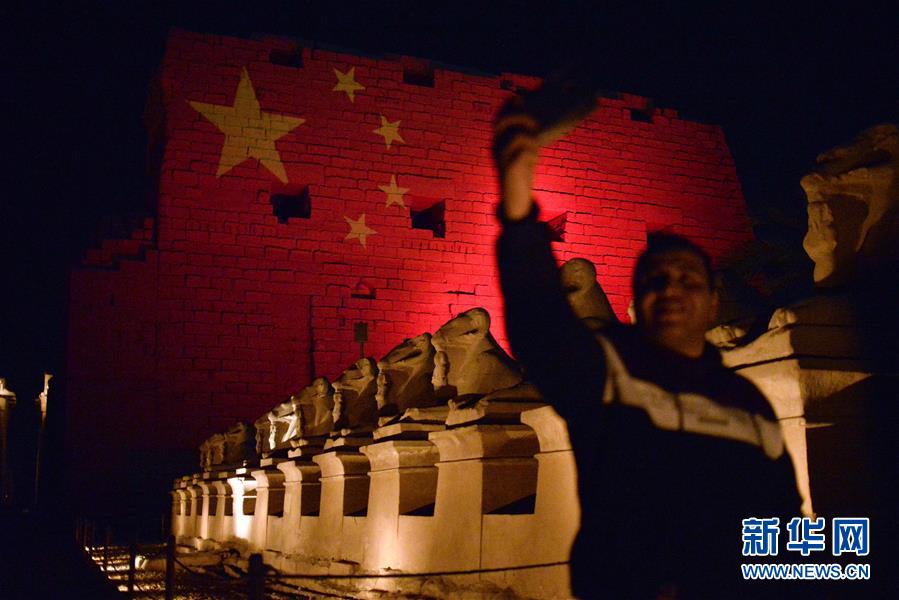 (新華全媒頭條·圖文互動(dòng))(10)書寫共建人類命運(yùn)共同體的戰(zhàn)“疫”篇章——記習(xí)近平主席推動(dòng)新冠肺炎疫情防控國際合作