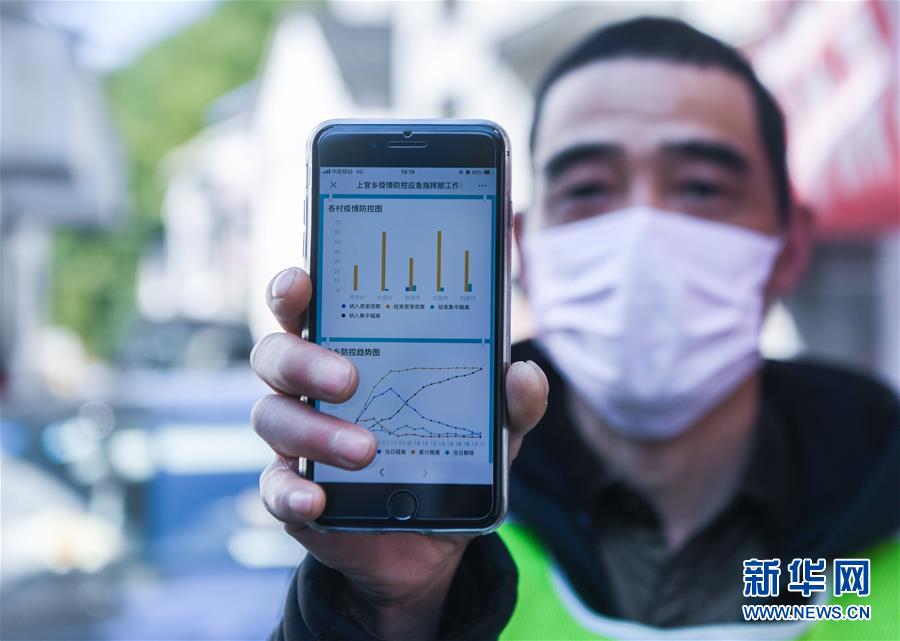 （新華全媒頭條·圖文互動）（2）構筑堅實堡壘 提升治理成色——浙江“硬核”科技戰“疫”現場觀察
