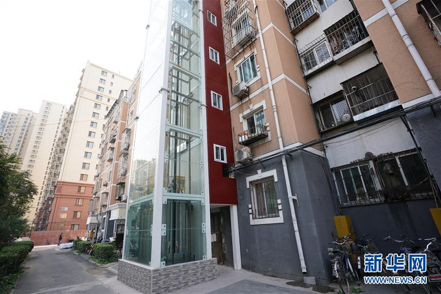 (新華全媒頭條·圖文互動(dòng))(3)88級(jí)臺(tái)階,終于不再是座“山”?——北京老舊小區(qū)加裝電梯現(xiàn)狀調(diào)查