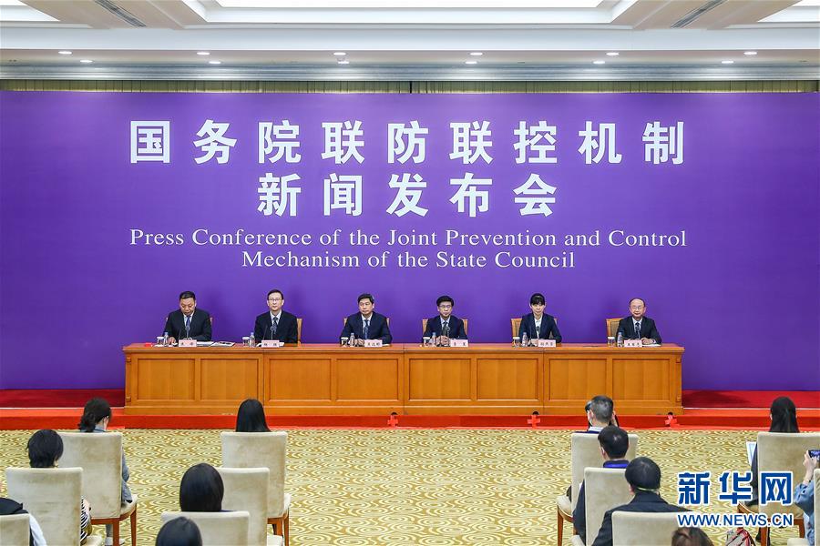 (聚焦疫情防控)國務(wù)院聯(lián)防聯(lián)控機(jī)制就新冠肺炎藥物研發(fā)、疫苗研制等科研攻關(guān)進(jìn)展情況舉行發(fā)布會(huì)