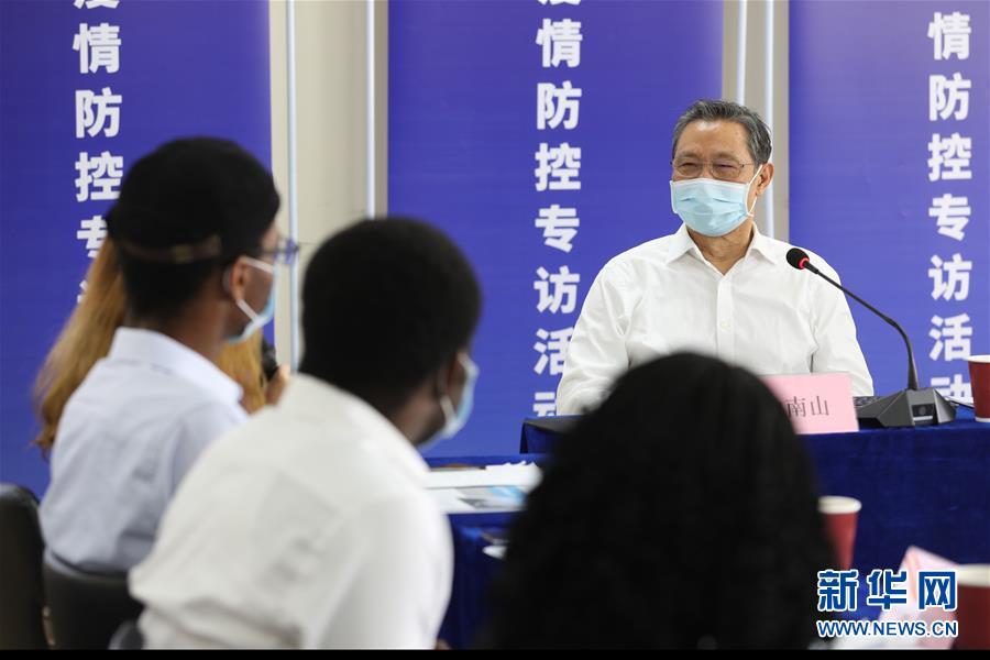 (聚焦疫情防控)(1)鐘南山與在穗外籍人士交流防疫經驗