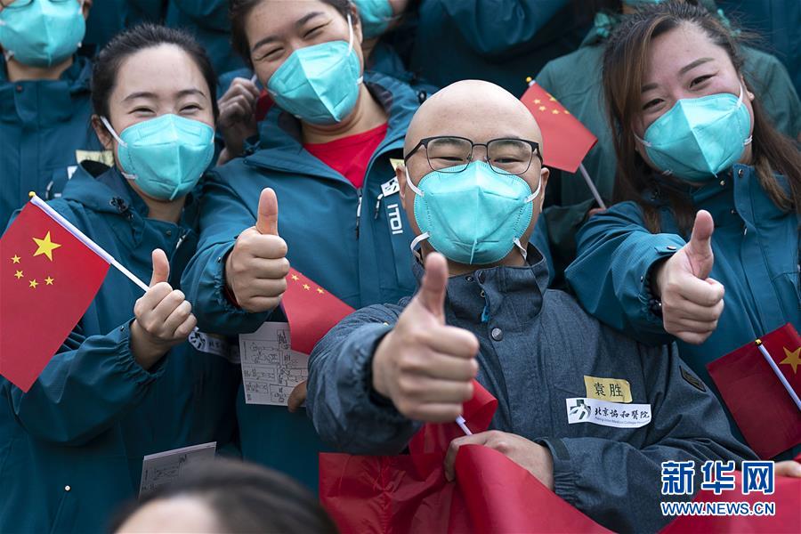 (聚焦疫情防控)(3)最后一批援鄂國家醫療隊撤離