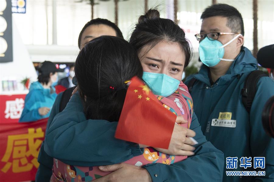 (聚焦疫情防控)(13)最后一批援鄂國家醫療隊撤離