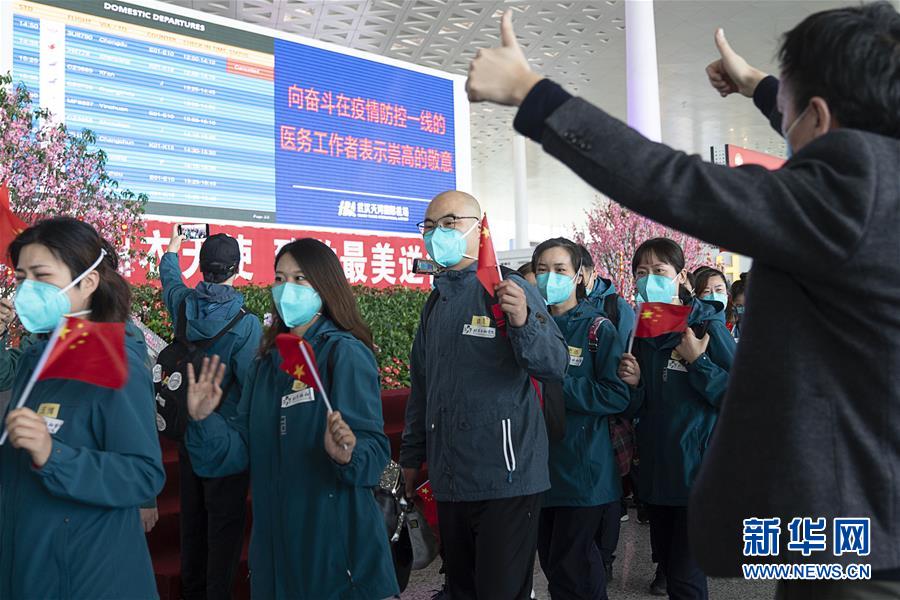 (聚焦疫情防控)(12)最后一批援鄂國家醫療隊撤離