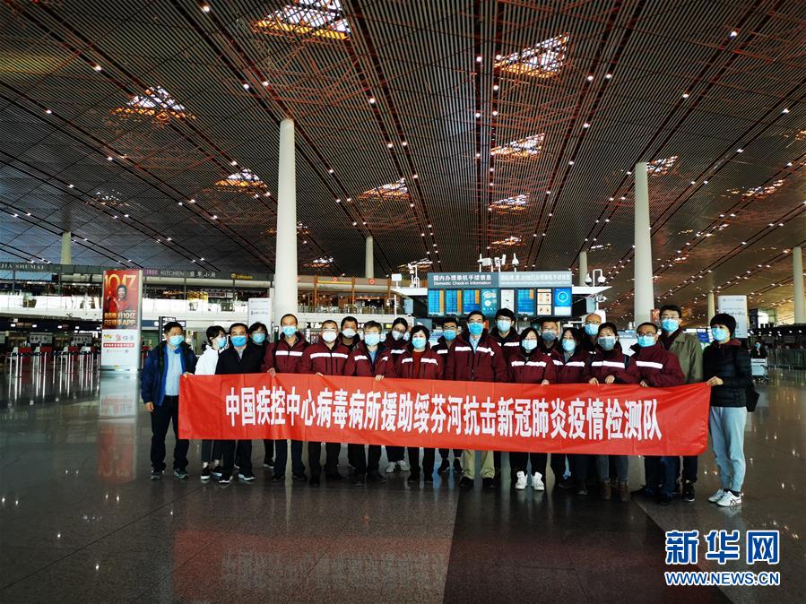 (聚焦疫情防控·圖文互動)(4)從武漢到綏芬河,他們再赴“疫”線