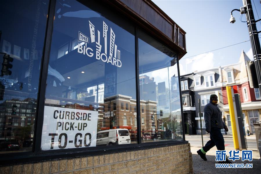 (國際)(3)特朗普宣布分階段“重啟”美國經濟