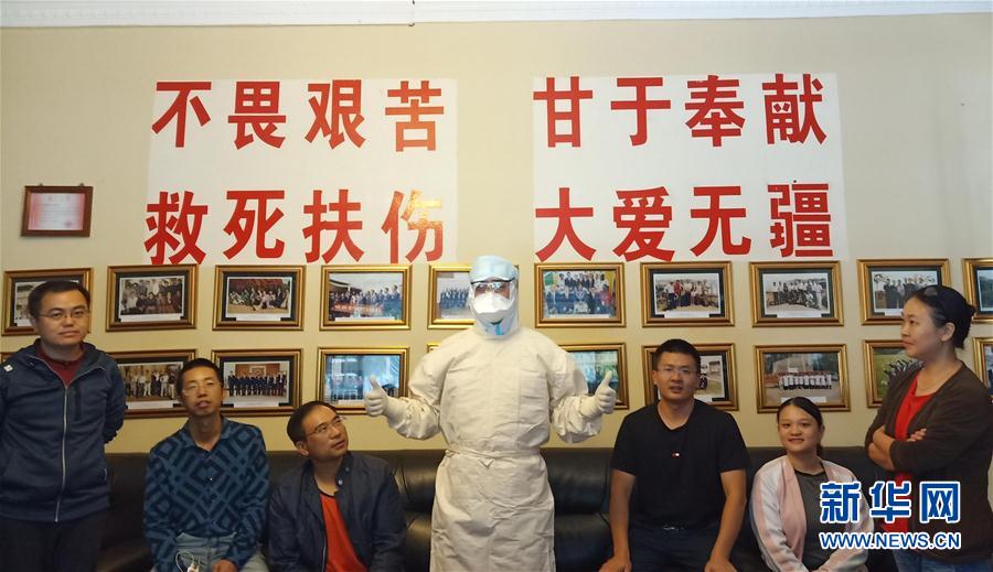 (國(guó)際疫情·圖文互動(dòng))(1)通訊:津巴布韋“抗疫戰(zhàn)場(chǎng)”上的中國(guó)力量