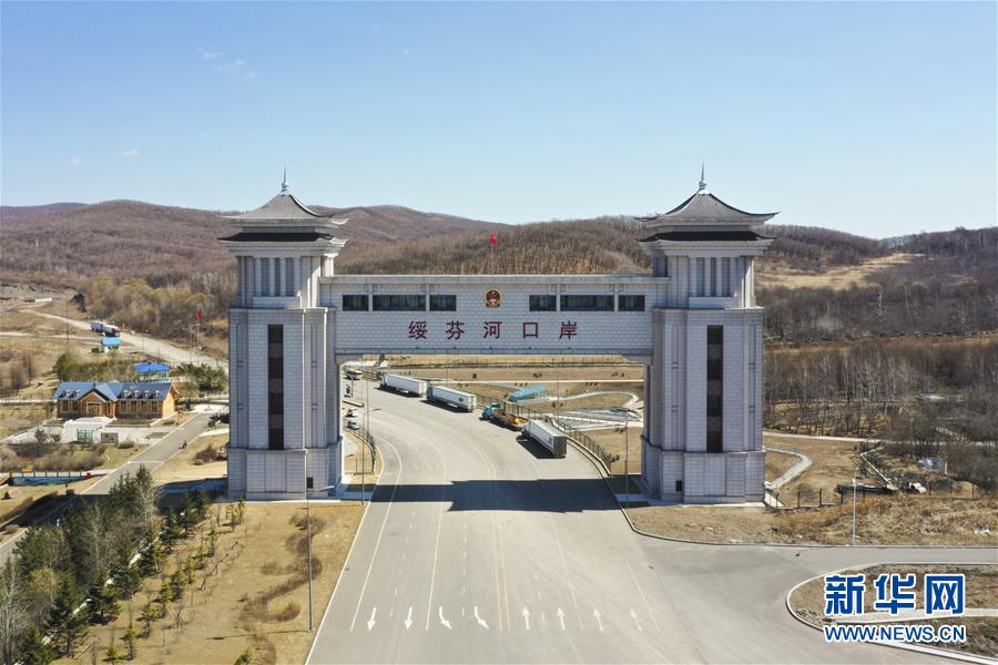 （新華全媒頭條·圖文互動）（2）邊城戰“疫”——綏芬河、滿洲里境外輸入疫情防控紀實