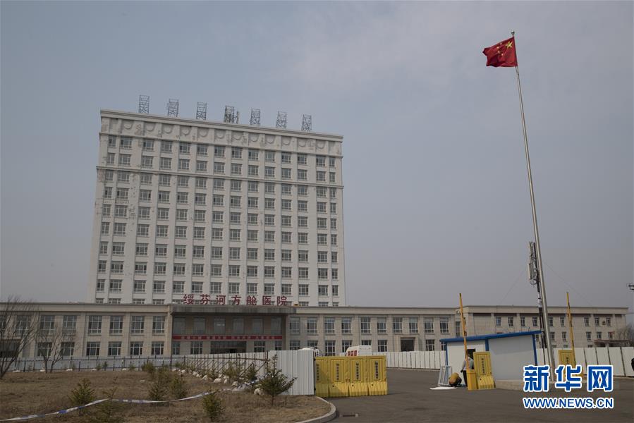 （新華全媒頭條·圖文互動）（7）邊城戰“疫”——綏芬河、滿洲里境外輸入疫情防控紀實