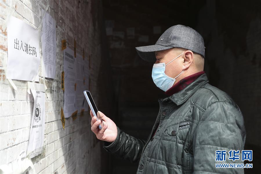 （新華全媒頭條·圖文互動）（8）邊城戰“疫”——綏芬河、滿洲里境外輸入疫情防控紀實