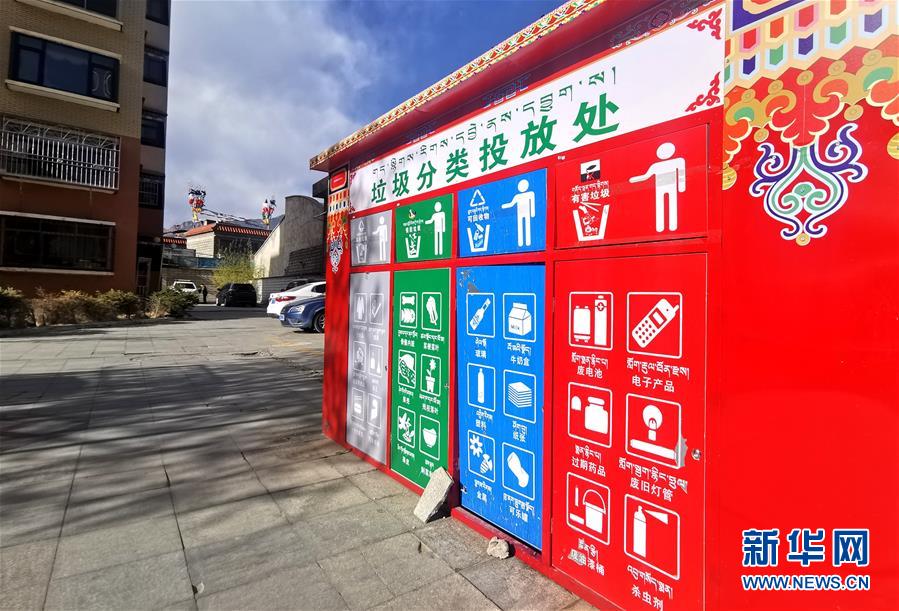 (在習(xí)近平新時(shí)代中國特色社會(huì)主義思想指引下——新時(shí)代新作為新篇章·習(xí)近平總書記關(guān)切事·圖文互動(dòng))(4)打開生活的正確方式:更衛(wèi)生、更健康!