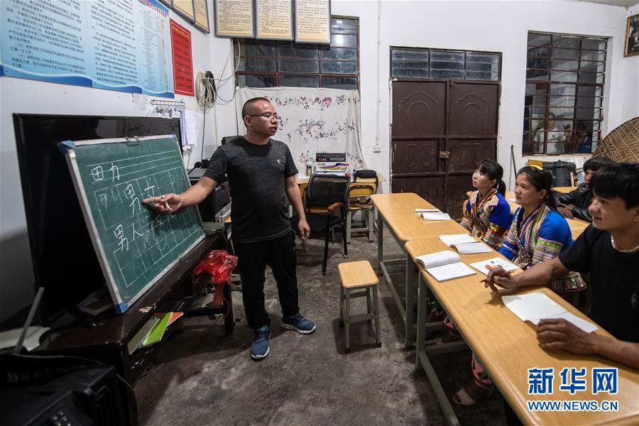 (決戰(zhàn)決勝脫貧攻堅·圖文互動)(6)“孩子再也不用學(xué)打獵了”——拉祜族女獵手告別狩獵