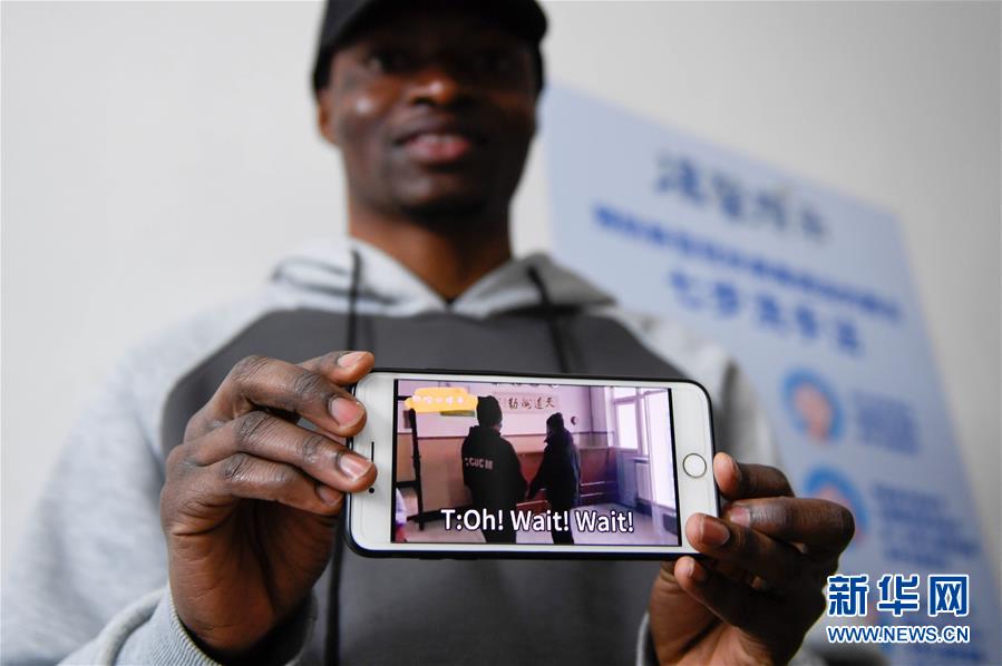 (抗疫中的真善美·圖文互動(dòng))(5)特殊的假期——一位非洲留學(xué)生班長在中國的抗疫經(jīng)歷