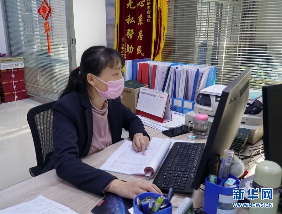 (圖文互動)社區“疫”線的年輕人