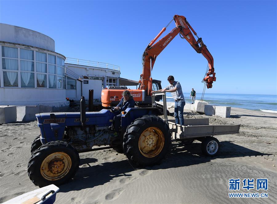 (國際疫情)(2)意大利進(jìn)入抗疫和恢復(fù)經(jīng)濟(jì)并行階段