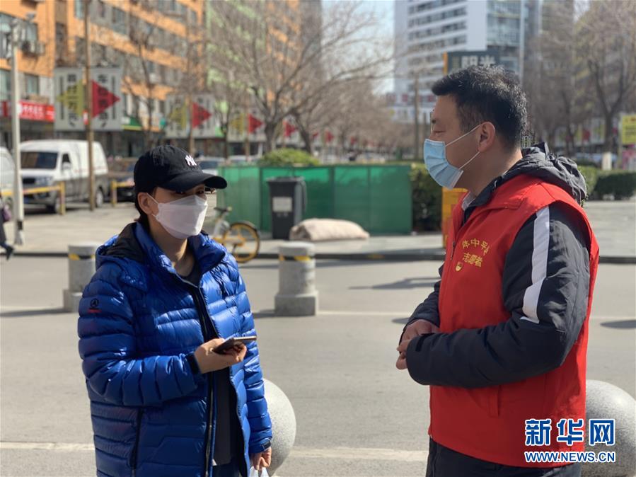 (抗疫中的真善美·圖文互動)(4)青山一道同云雨——中韓居民社區抗疫記