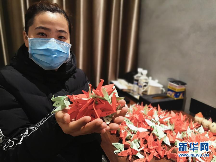 (抗疫中的真善美·圖文互動)(1)200只紙鶴的愿望——“90后”護士長支援湖北的戰“疫”記錄