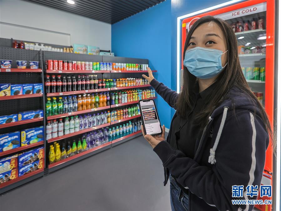 （新華全媒頭條·圖文互動）（2）新基建，澎湃中國經(jīng)濟新動能