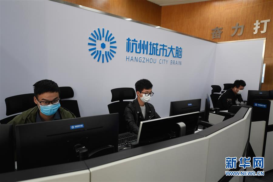 （新華全媒頭條·圖文互動）（8）新基建，澎湃中國經(jīng)濟新動能 