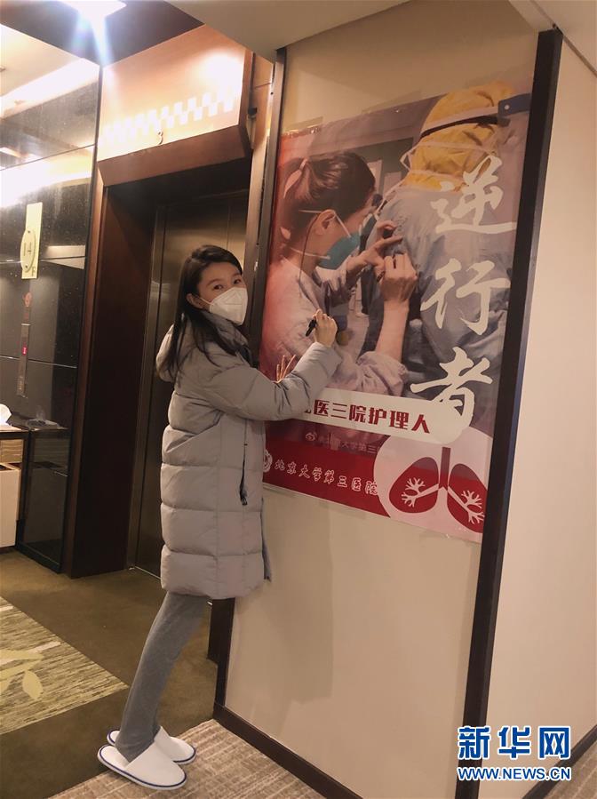 (新華全媒頭條·圖文互動)(10)“我看不見你的樣子,但我知道你是誰”——寫在國際護士節來臨之際