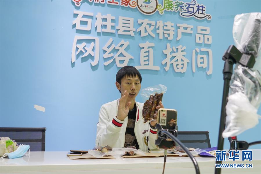 （在習近平新時代中國特色社會主義思想指引下——新時代新作為新篇章·習近平總書記關切事·圖文互動）（4）新技術、新活力——經濟發展新亮點透視