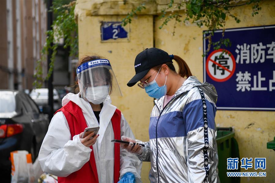 (聚焦疫情防控·圖文互動)(5)吉林市豐滿區疫情風險等級調整為高風險