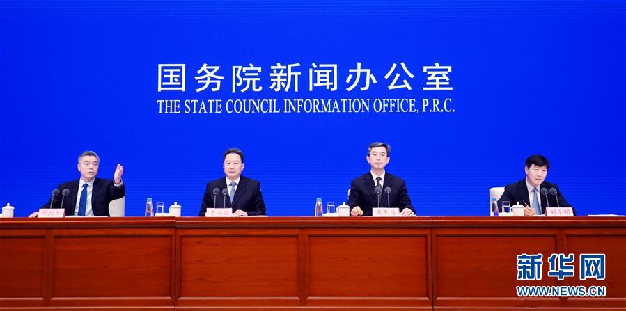 (社會)國新辦舉行加快建設交通強國、推動交通運輸行業高質量發展發布會