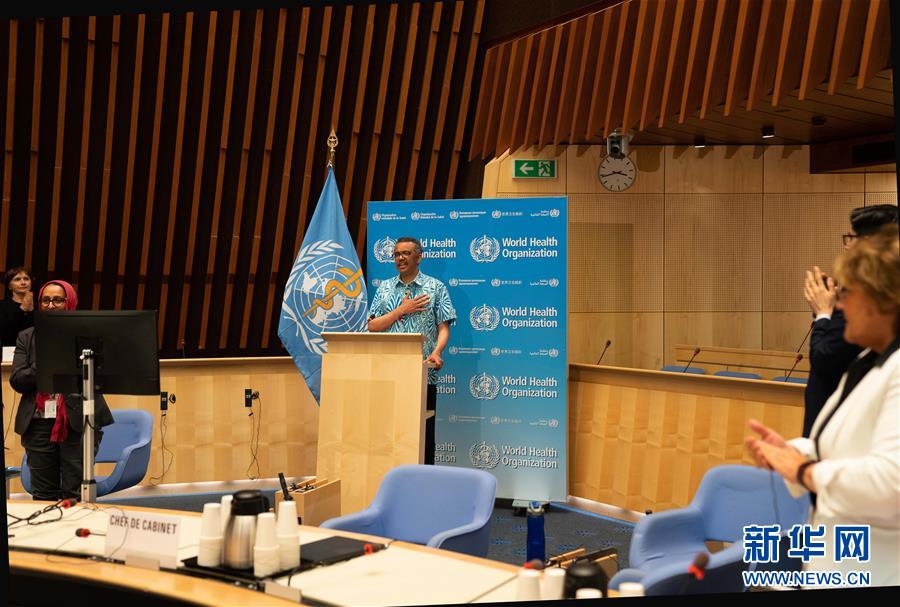 (國際·圖文互動)(2)譚德塞:世衛(wèi)組織將繼續(xù)發(fā)揮戰(zhàn)略引領(lǐng)作用協(xié)調(diào)全球抗疫