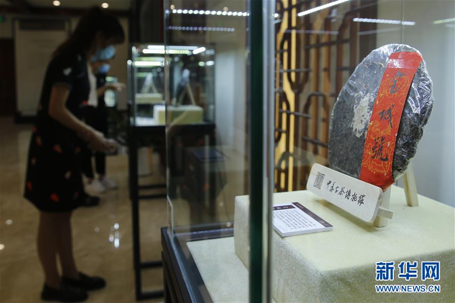 （圖文互動）（2）茶，讓我們在一起——首個“國際茶日”萬里茶道系列活動開啟