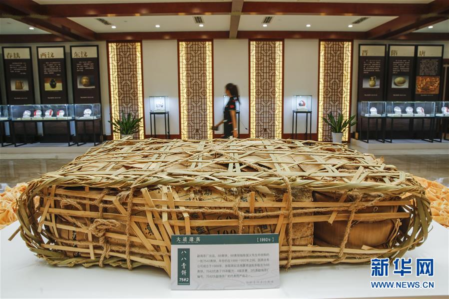 （圖文互動）（5）茶，讓我們在一起——首個“國際茶日”萬里茶道系列活動開啟