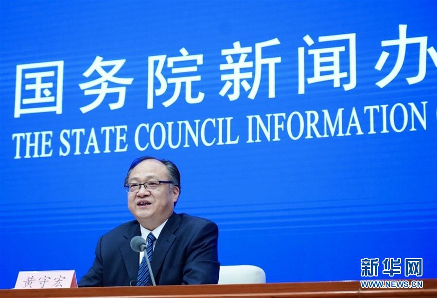 (新華全媒頭條·兩會特別報道·圖文互動)(1)守住底線 穩中求進——從全國兩會看“六穩”“六保”如何發力