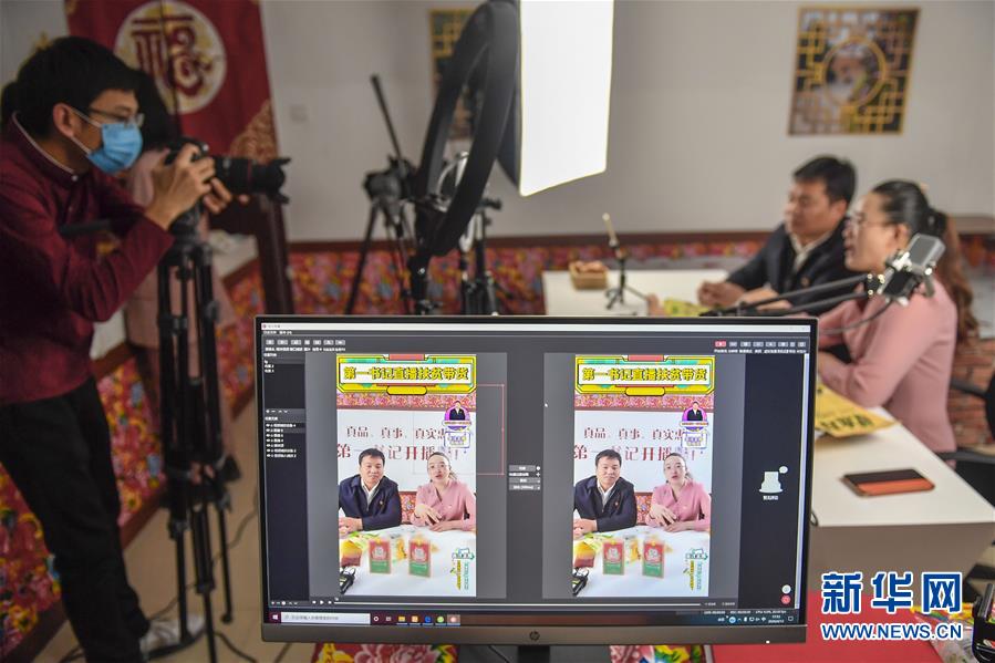 (在習近平新時代中國特色社會主義思想指引下——新時代新作為新篇章·習近平總書記關切事·圖文互動)(3)“電”亮脫貧致富路——脫貧攻堅戰中的電商故事