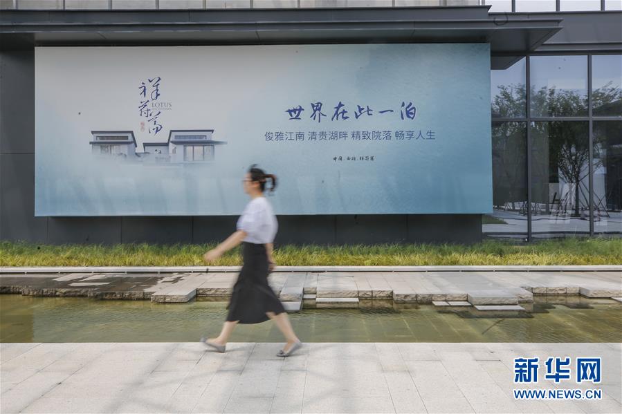 (新華全媒頭條·圖文互動)(11)從“藍圖規劃”到美麗“現實畫卷”——長三角一體化高質量發展一年間