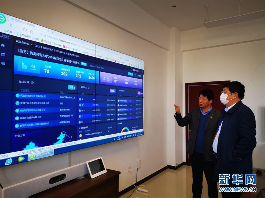 (新華視點·圖文互動)(2)874萬高校畢業生找工作進入沖刺階段,促進就業政策進展如何?