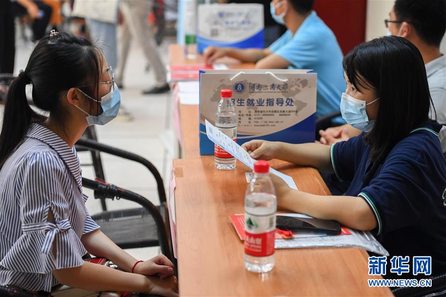 (社會)(1)校園招聘會助力畢業(yè)生就業(yè)