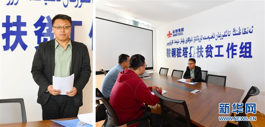 (圖文互動)(3)帕米爾高原涌現冰山上的“新來客”