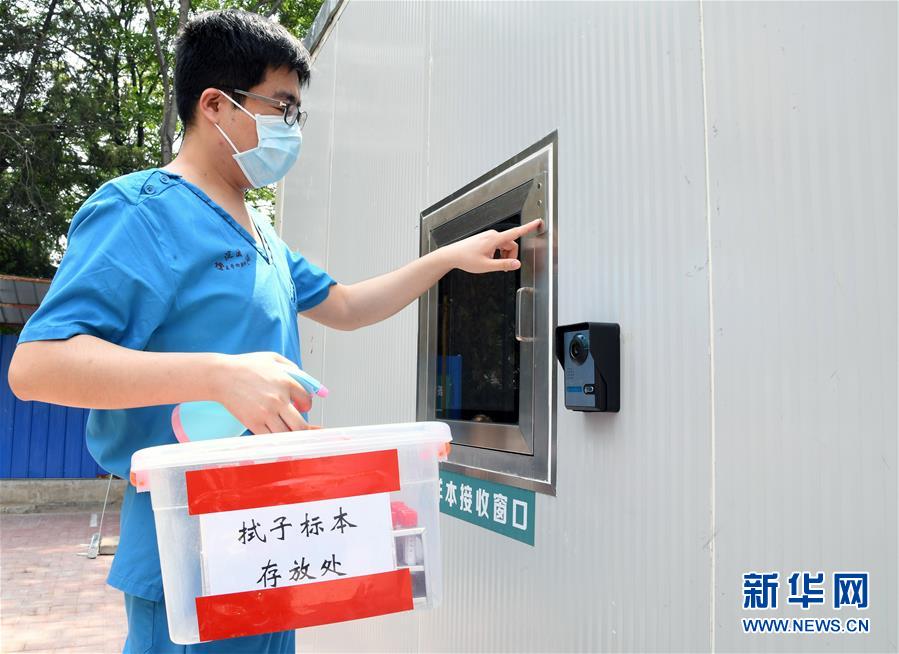 (新華全媒頭條·圖文互動)(7)構筑守護城市、守護生命的堅強防線——北京開展大規模核酸檢測