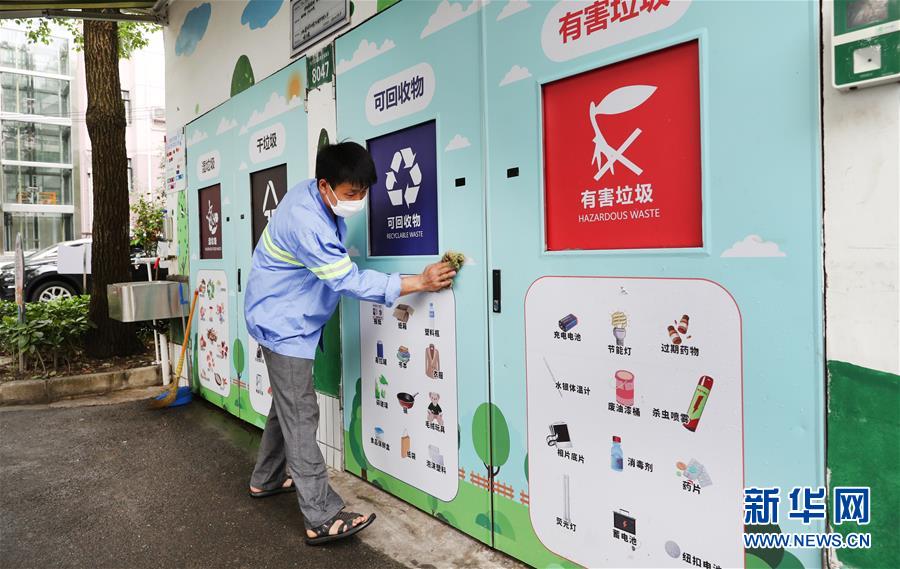 (新華全媒頭條·圖文互動)(10)演繹新時尚 答好治理卷——上海實施垃圾分類效果追蹤