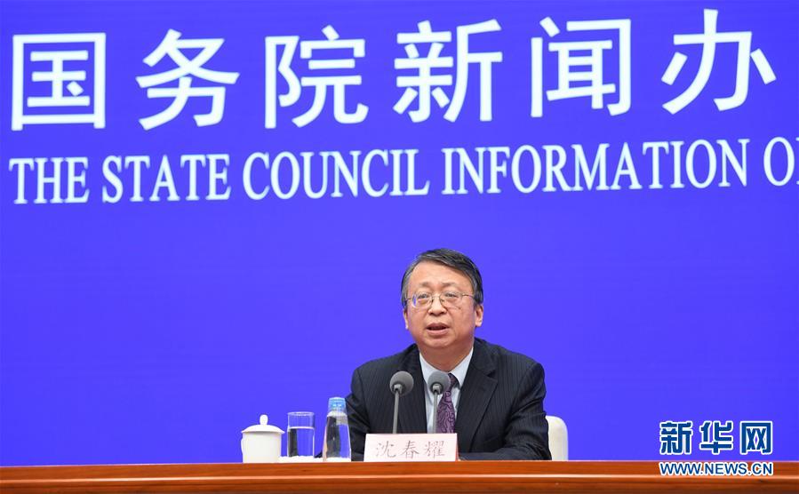 (時政)(3)國新辦舉行香港特別行政區維護國家安全法新聞發布會