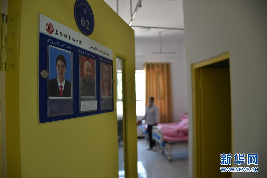 (圖文互動(dòng))(3)幸福大院話幸福——南疆基層幸福大院見(jiàn)聞