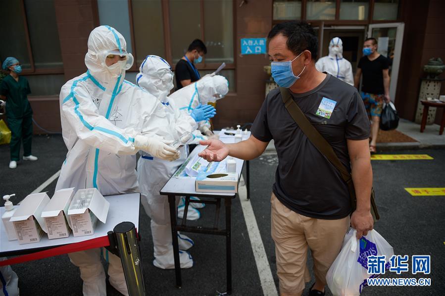 (聚焦疫情防控)(6)北京新發(fā)地市場集中隔離人員分類分批解除隔離