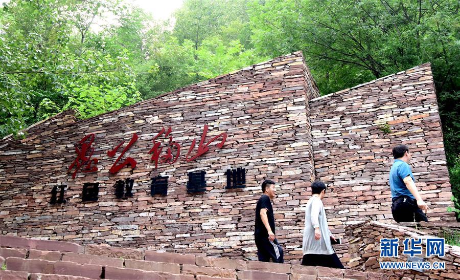 (決戰決勝脫貧攻堅·圖文互動)(3)愚公村里看變遷