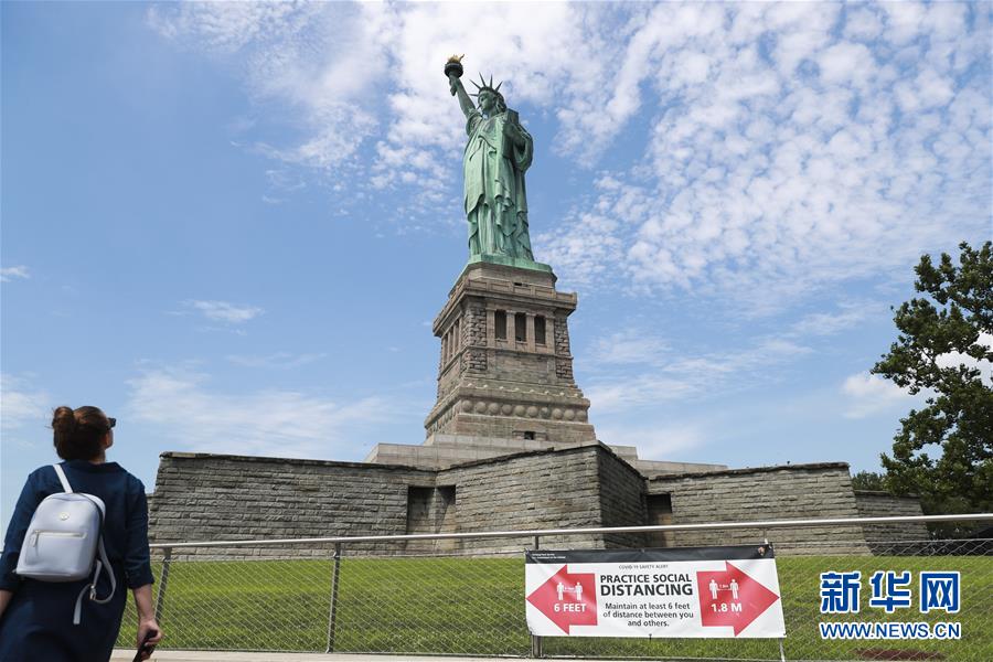 (國際疫情)(5)紐約進入解封新階段 自由島重新開放