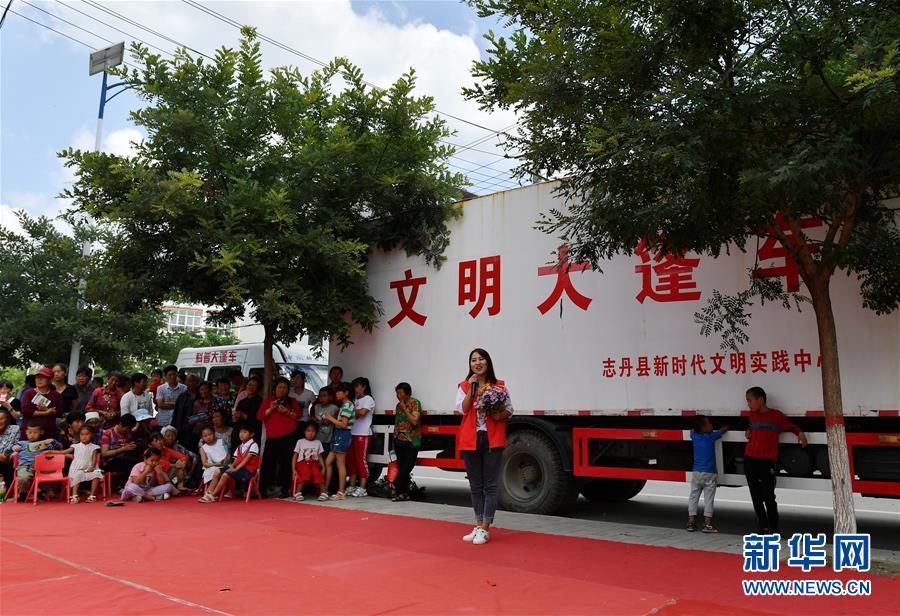 (新時(shí)代文明實(shí)踐·圖文互動(dòng))(6)聚人心 樹新風(fēng)——新時(shí)代文明實(shí)踐基層新探索觀察