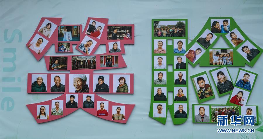 (新華時評·走向我們的小康生活·圖文互動)(1)群眾笑臉是最好的扶貧成績單